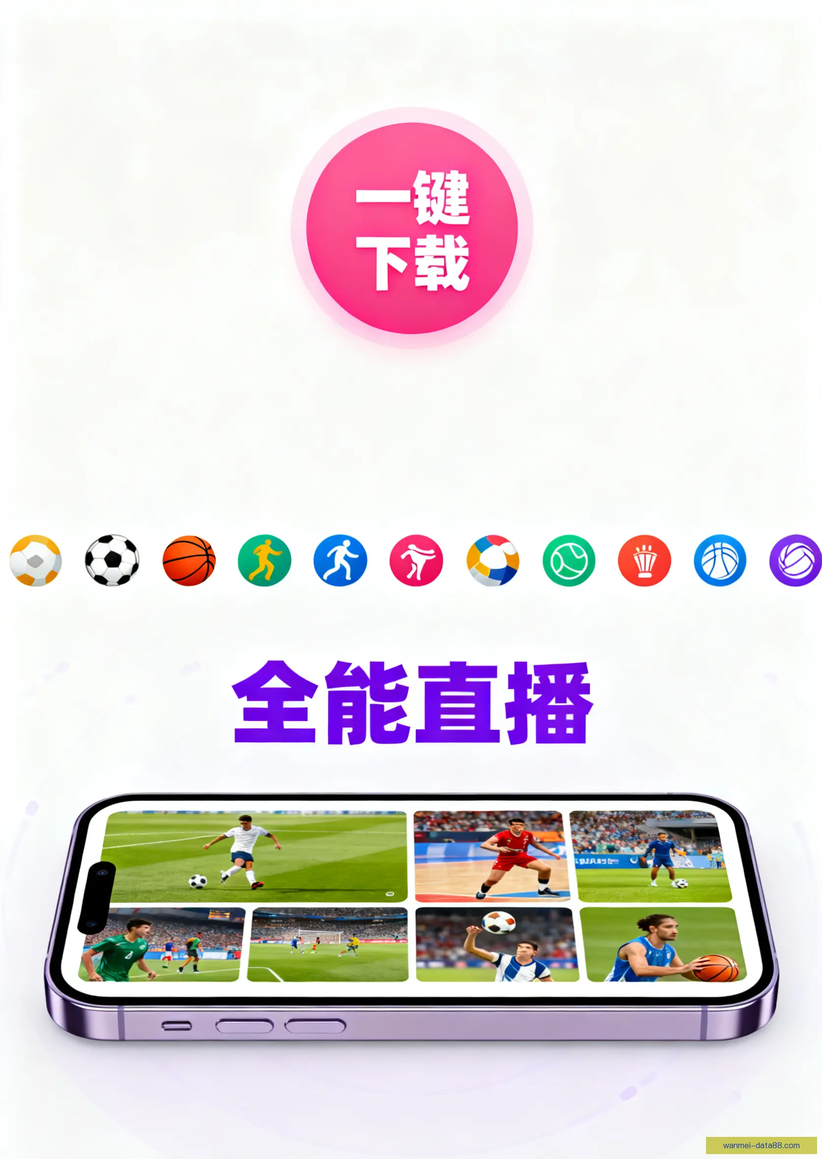 客户端下载平台